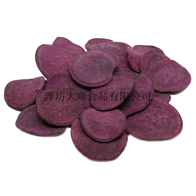 Purple Sweet Potato Chips